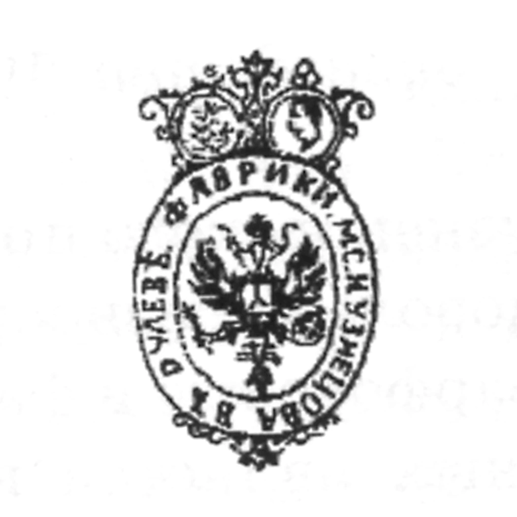 Клеймо Дулёво: МСК с короной