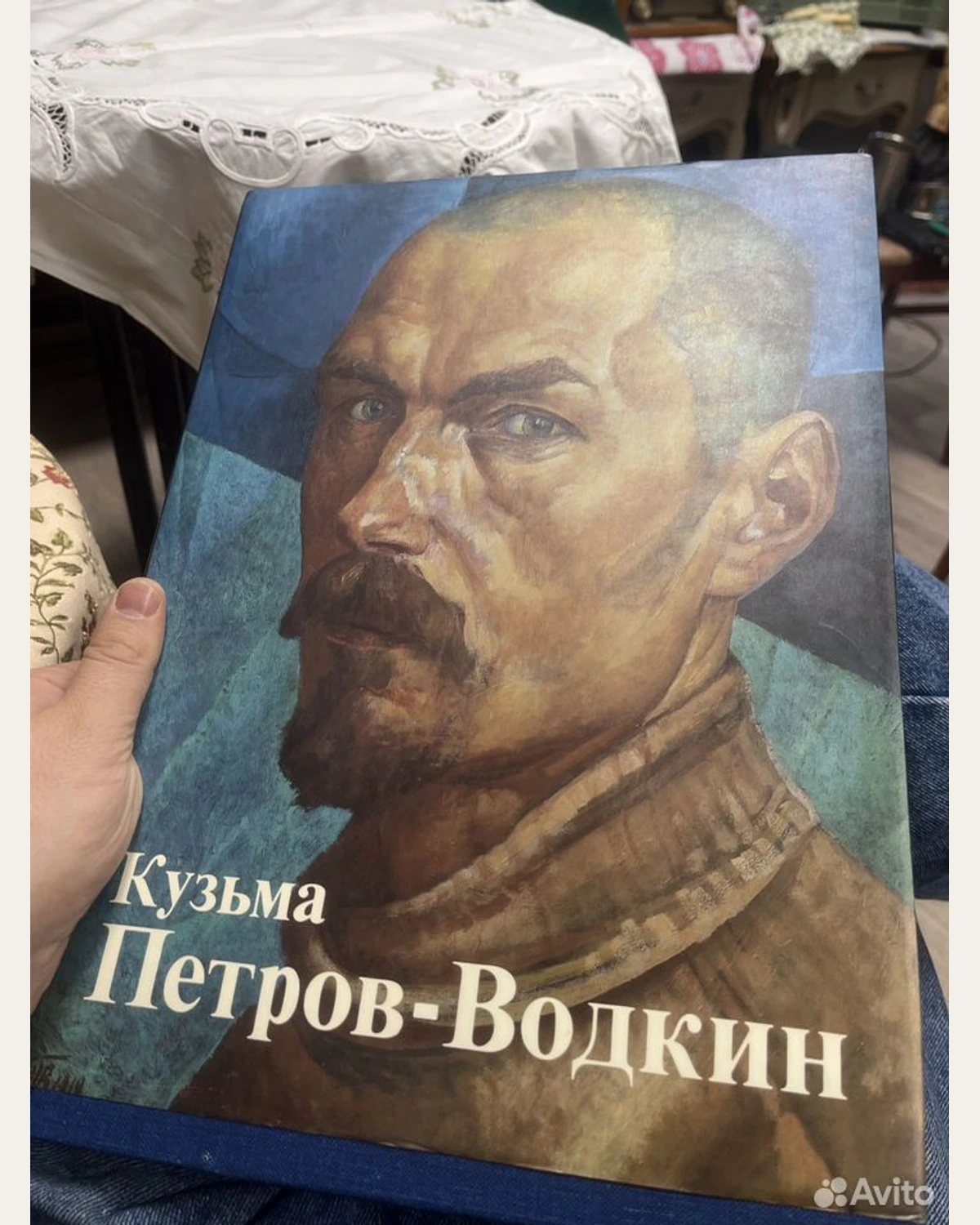 Каталог Кузьма Петров-Водкин 1986 г. Аврора — Россия