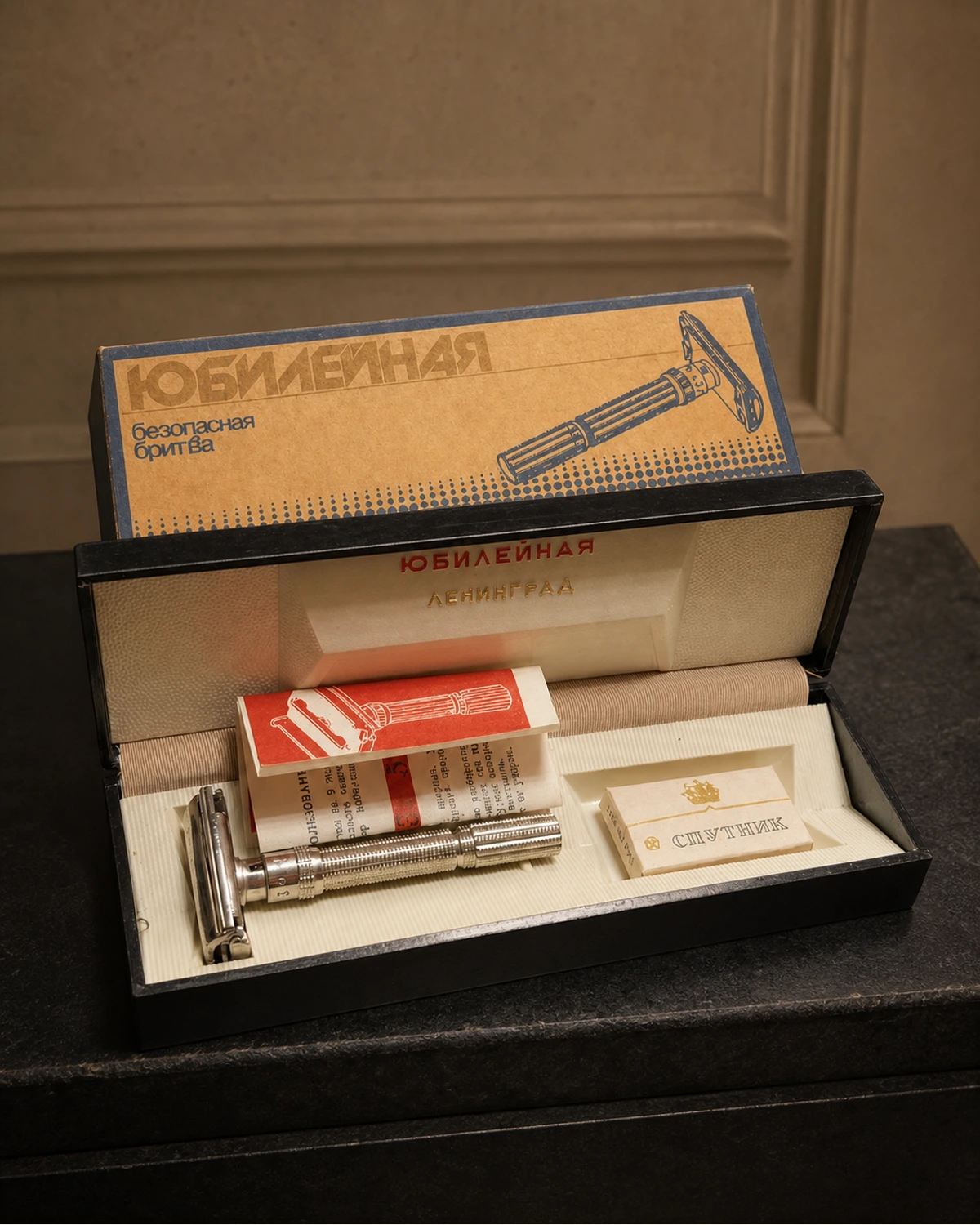 Бритва Юбилейная СССР 1984, полный комплект — Ленинград, СССР, 1984